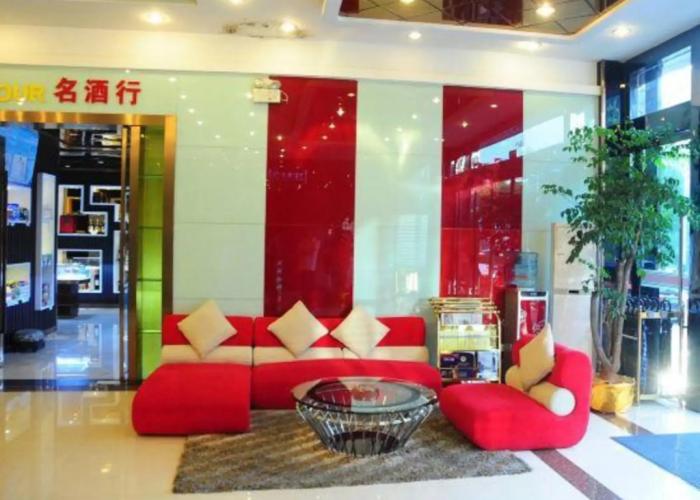 Wuhu Business Hotel