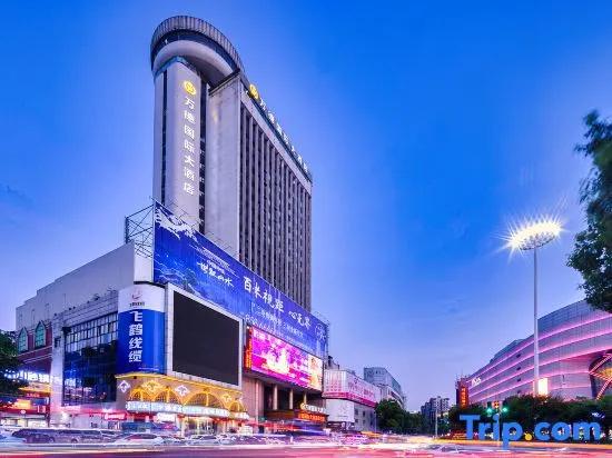 Ramada Encore Hotel  Shiyan Wande