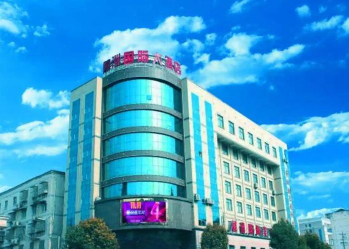 Lingzhou International Hotel