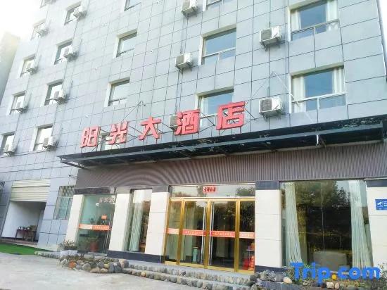 Sunshine Hotel of Mt Wudang