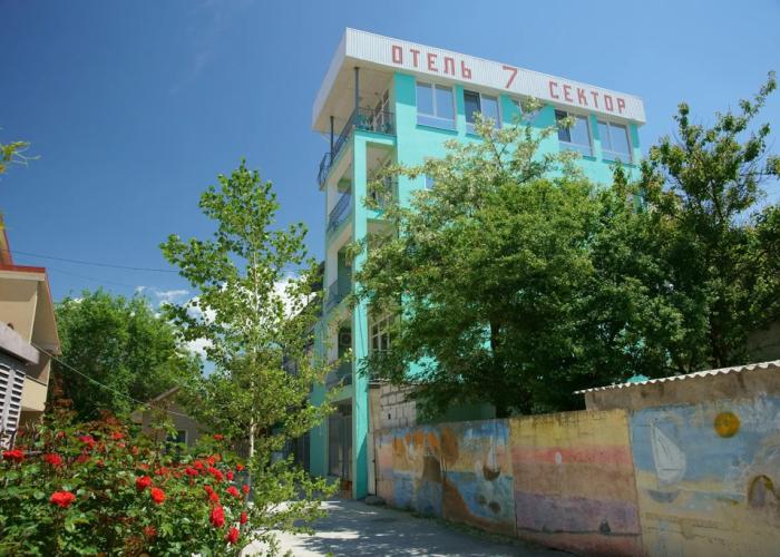 Sed'moj Sektor Guest House