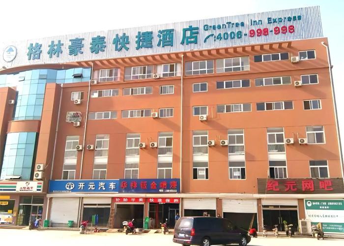 GreenTree Inn Heze Development Zone Guangzhou Road Yuehua Express Hotel