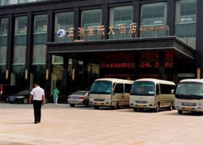 Wuzhou International Hotel