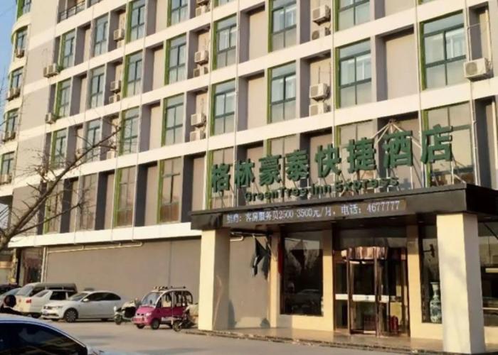 GreenTree Inn (Shanxian Huxi South Road store)