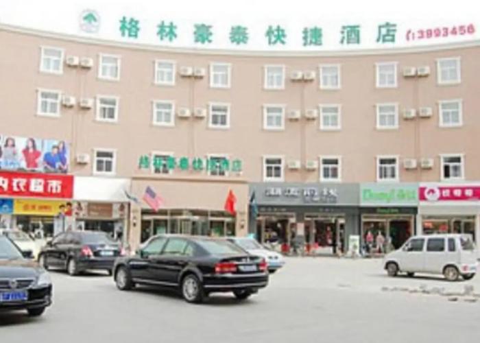 GreenTree Inn Express Shandong Dezhou Lingcheng District Fuxing Street Bus Station.