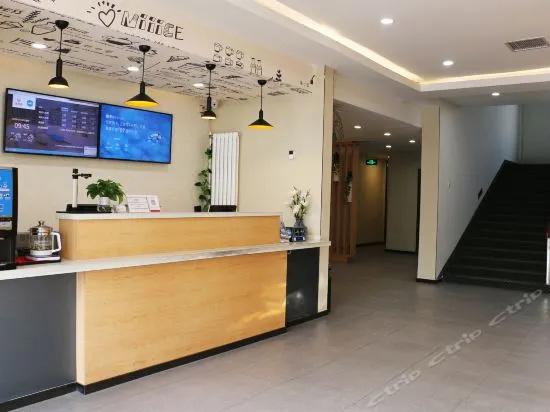 HanTing Hotel (Liaocheng Wanda Plaza)
