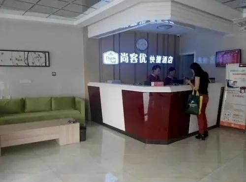Thank Hotel Gaotang Guandao Street