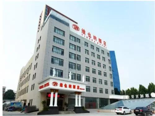 Vienna Hotel Liaocheng University branch