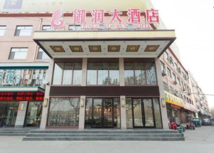 Dong'e Yu Run Hotel