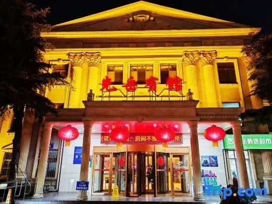 Guangyue Hotel