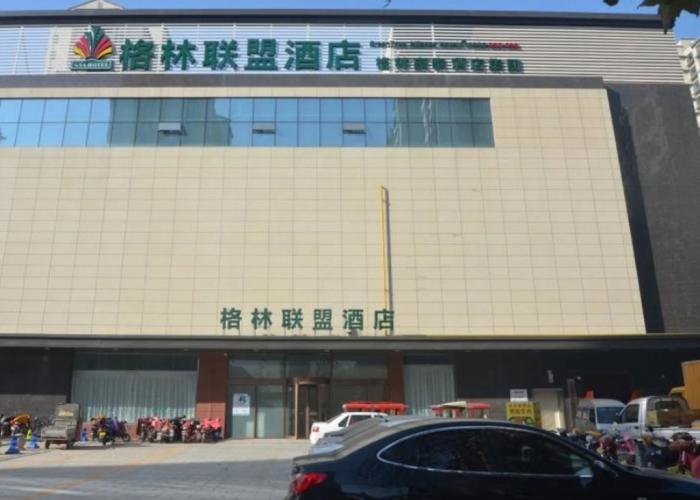 GreenTree Alliance Liaocheng Dongchangfu District Chenkou Road Liaocheng University Hotel