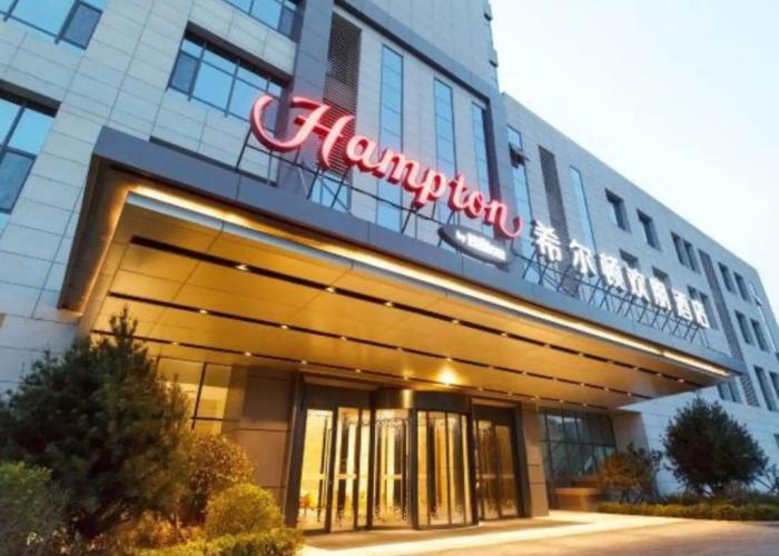 Hampton by Hilton Liaocheng
