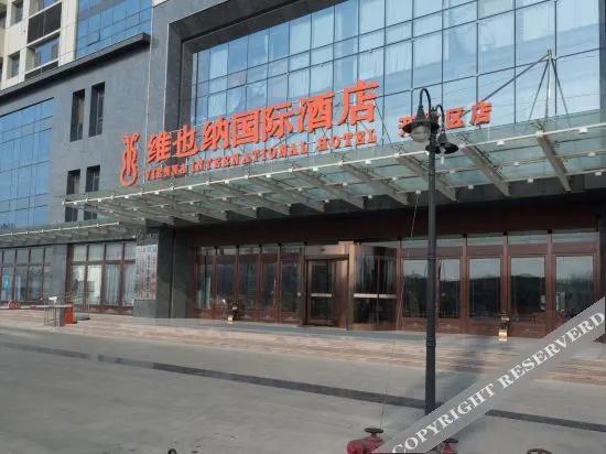 Vienna International Hotel (Liaocheng Development Zone)
