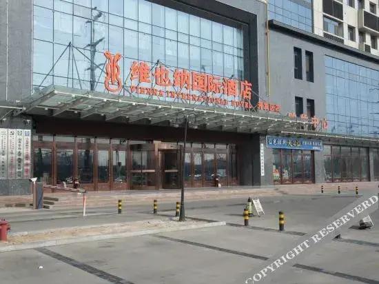 Vienna International Hotel (Liaocheng Development Zone)
