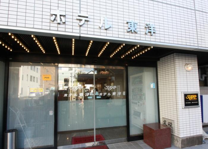 Business Hotel Toyo (Fukushima)