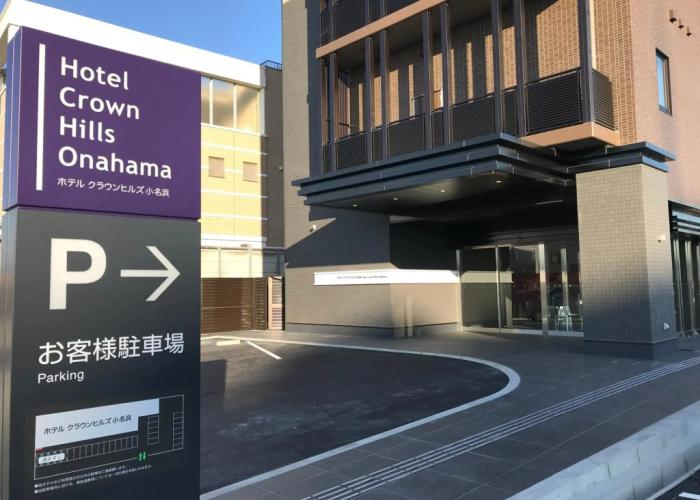 Hotel Crown Hills Onahama