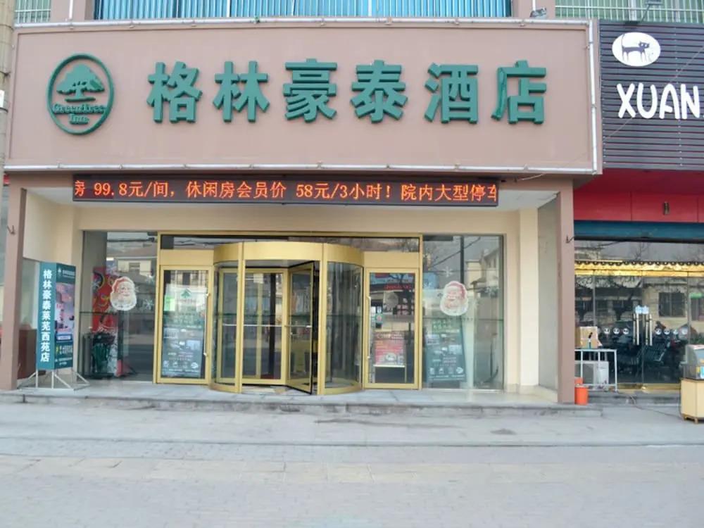 GreenTree Inn Laiwu West Laiwu Road Express Hotel