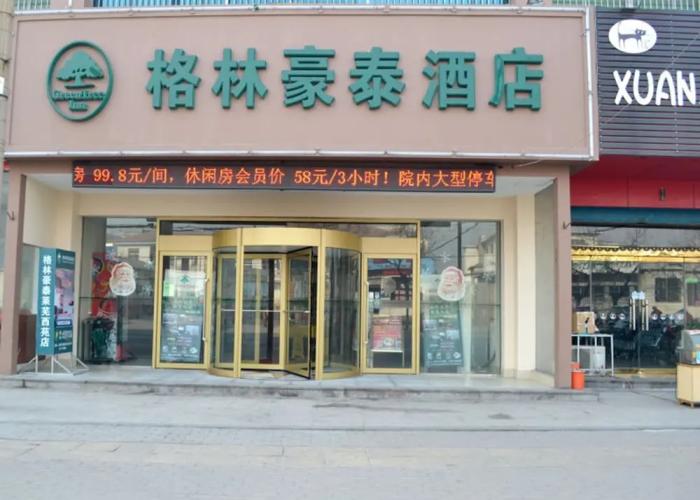 GreenTree Inn Laiwu West Laiwu Road Express Hotel