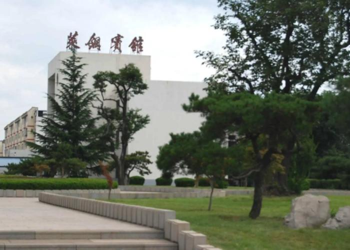 Xinxing Hotel - Laiwu