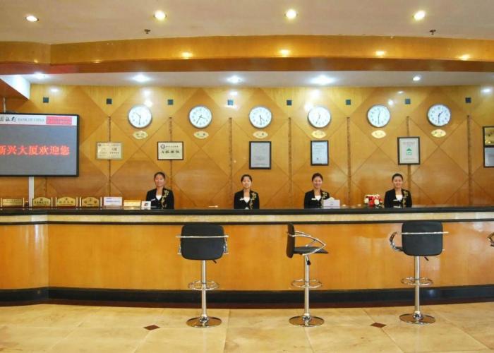 Xinxing Hotel - Laiwu