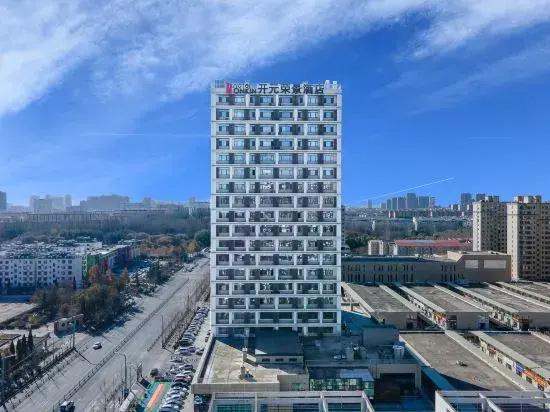 Hotel Rokin Hotel Jinan