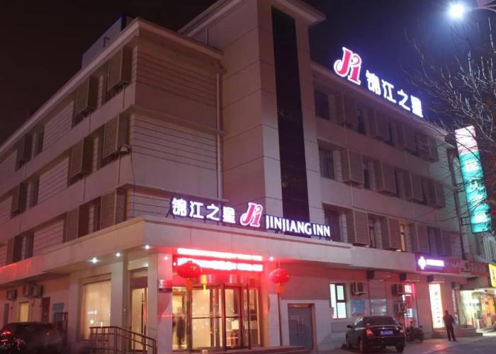Jinjiang Inn Dezhou Train Station