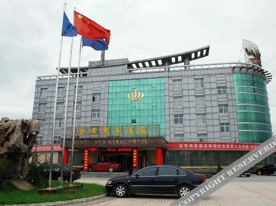 Jindi Business Hotel