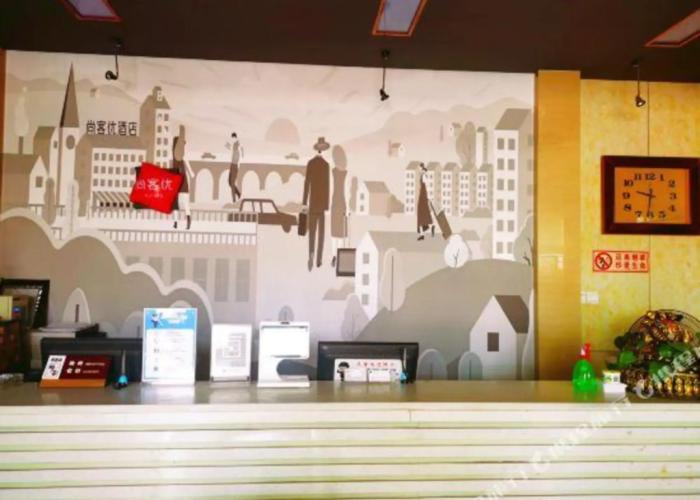 Shankee Hotel (Ningjin Zhengyang Road Xinhua Building)