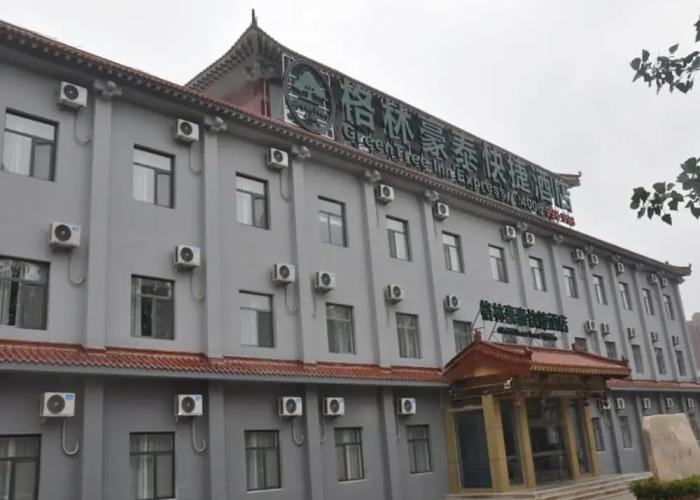 GreenTree Inn Binzhou Wudi County Yinzuo Plaza Express Hotel