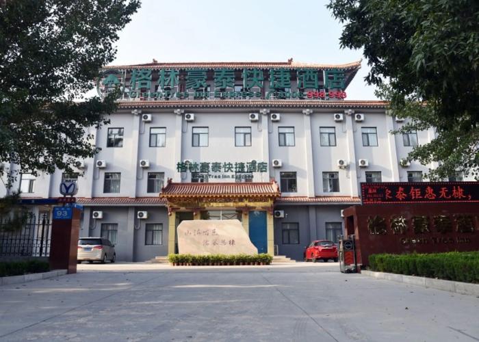GreenTree Inn Binzhou Wudi County Yinzuo Plaza Express Hotel