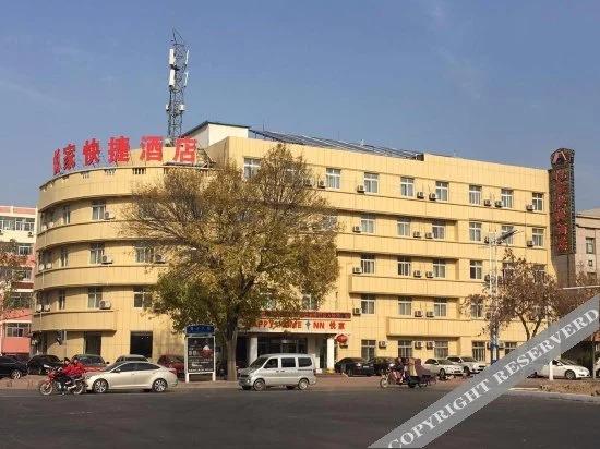 Rest Hotel (Binzhou College People's Hospital)