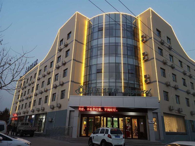 Magnotel Binzhou Bohai Wu Road