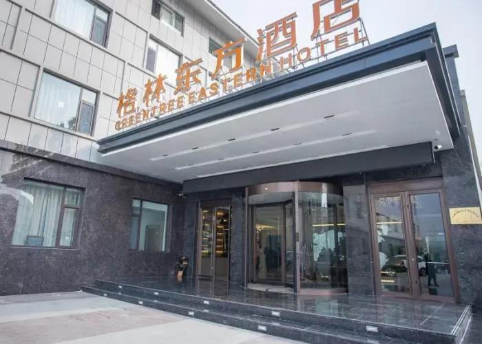 GreenTree Eastern Hotel Binzhou Zhonghai International Exhibition Center