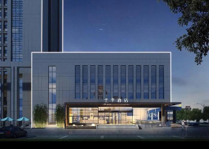 Ji Hotel (Zouping Municipal Government)