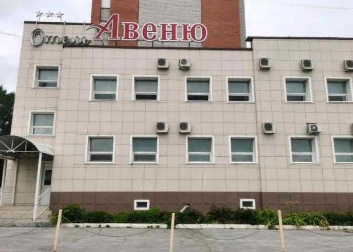 Hotel Avenyu