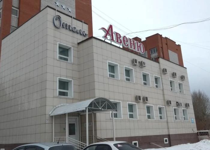 Hotel Avenyu