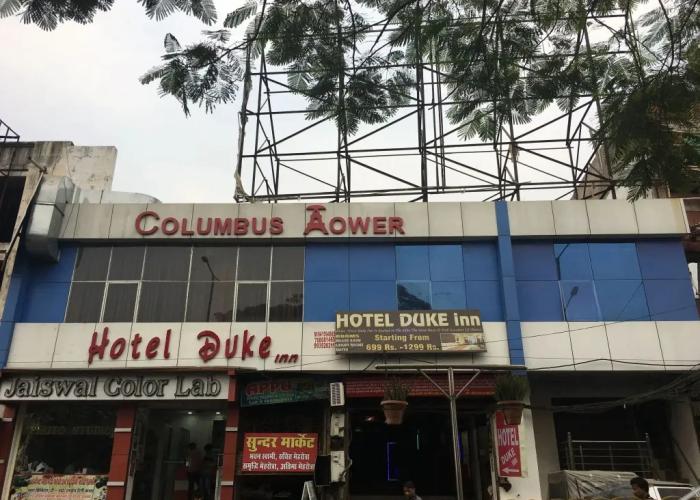 Hotel Duke Inn