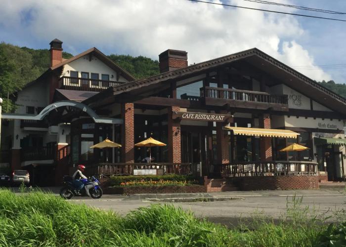 Hotel Shirakabako Sakaeen