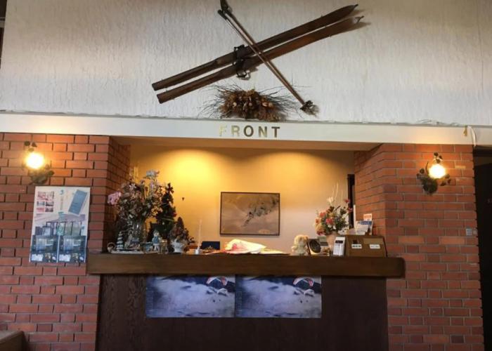 Hotel Shirakabako Sakaeen