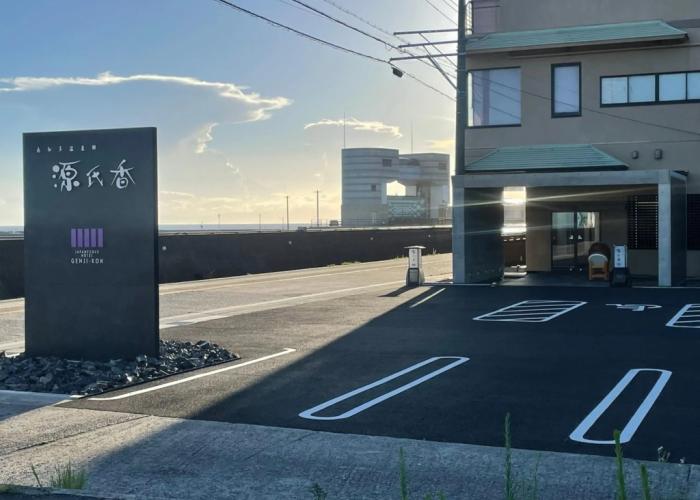 Guesthouse Genjiko