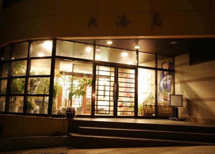 Guesthouse Taikairou