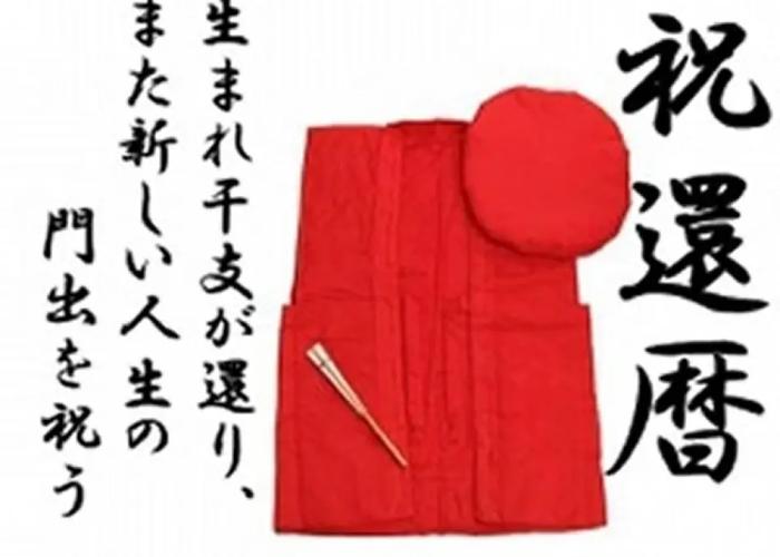 Ryokan Mamesen Taigetsu