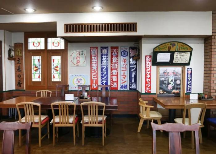 Handa Station Hotel