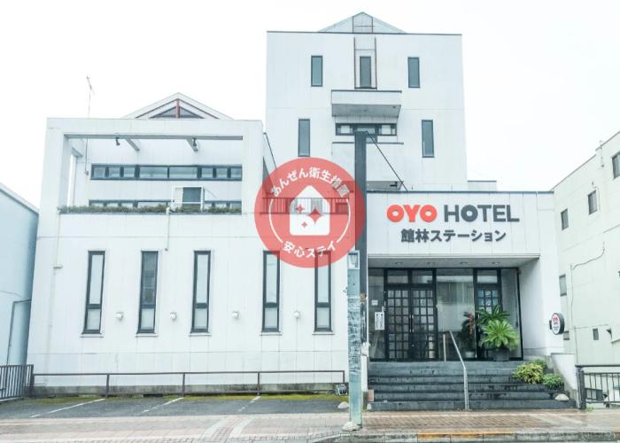 Tabist Tatebayashi Station Hotel