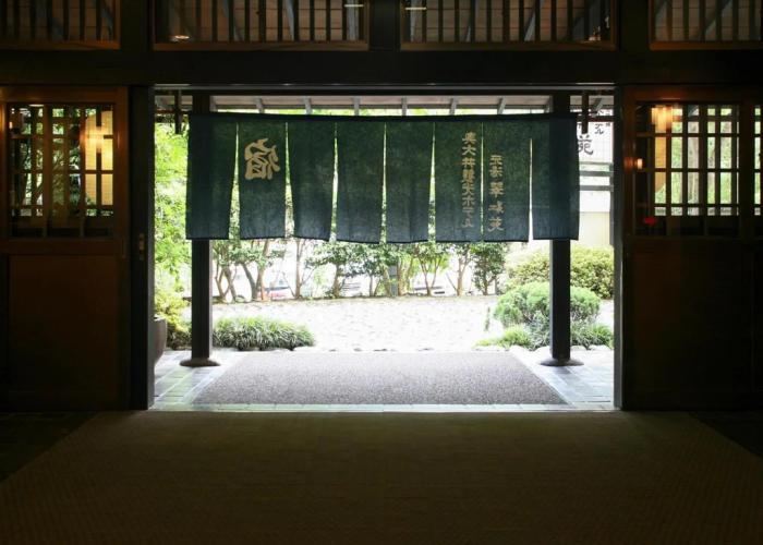 Sumatakyo Onsen Suikoen