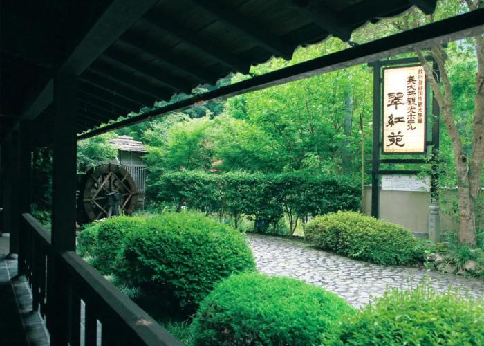 Sumatakyo Onsen Suikoen