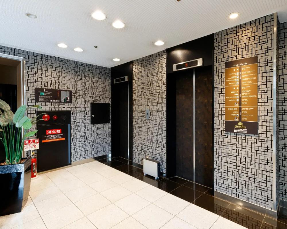 APA Hotel Fukuoka Yukuhashi Ekimae (Kitakyushu Airport · Kanda)