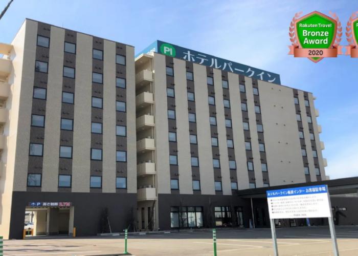 Hotel Park Inn Tonami Inter