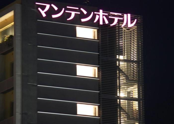 Uozu Manten Hotel Ekimae