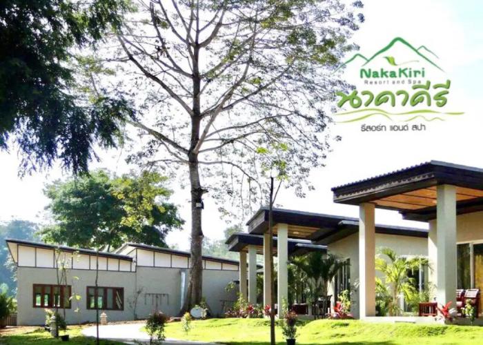 Nakakiri Resort & Spa